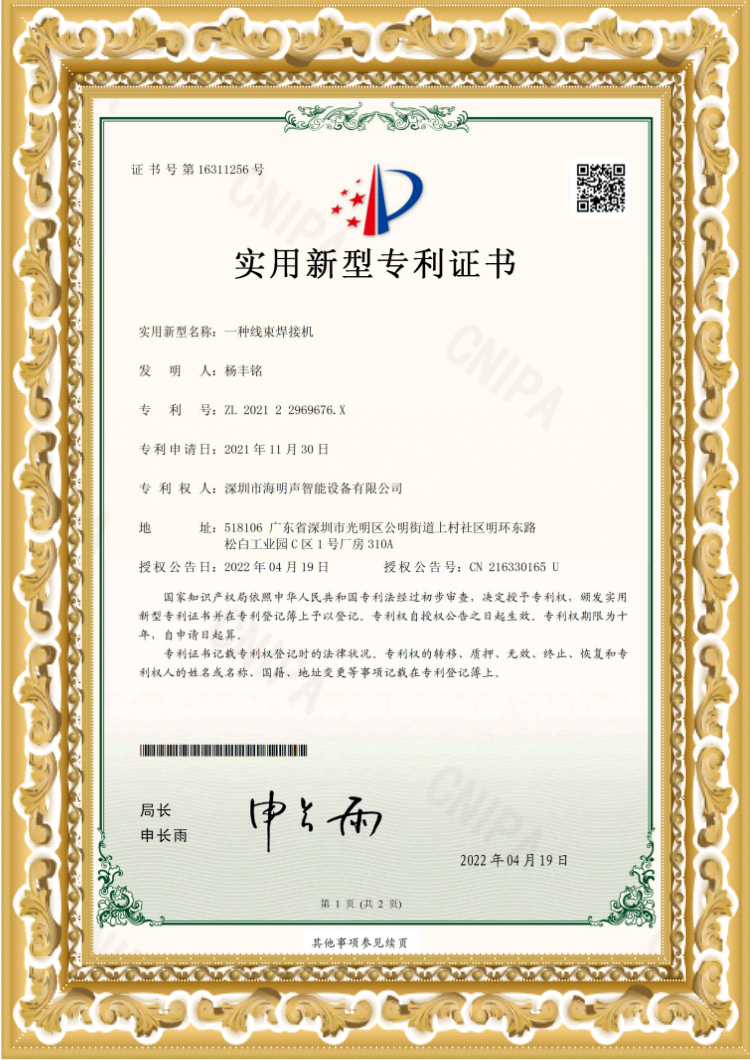 Certificate 1