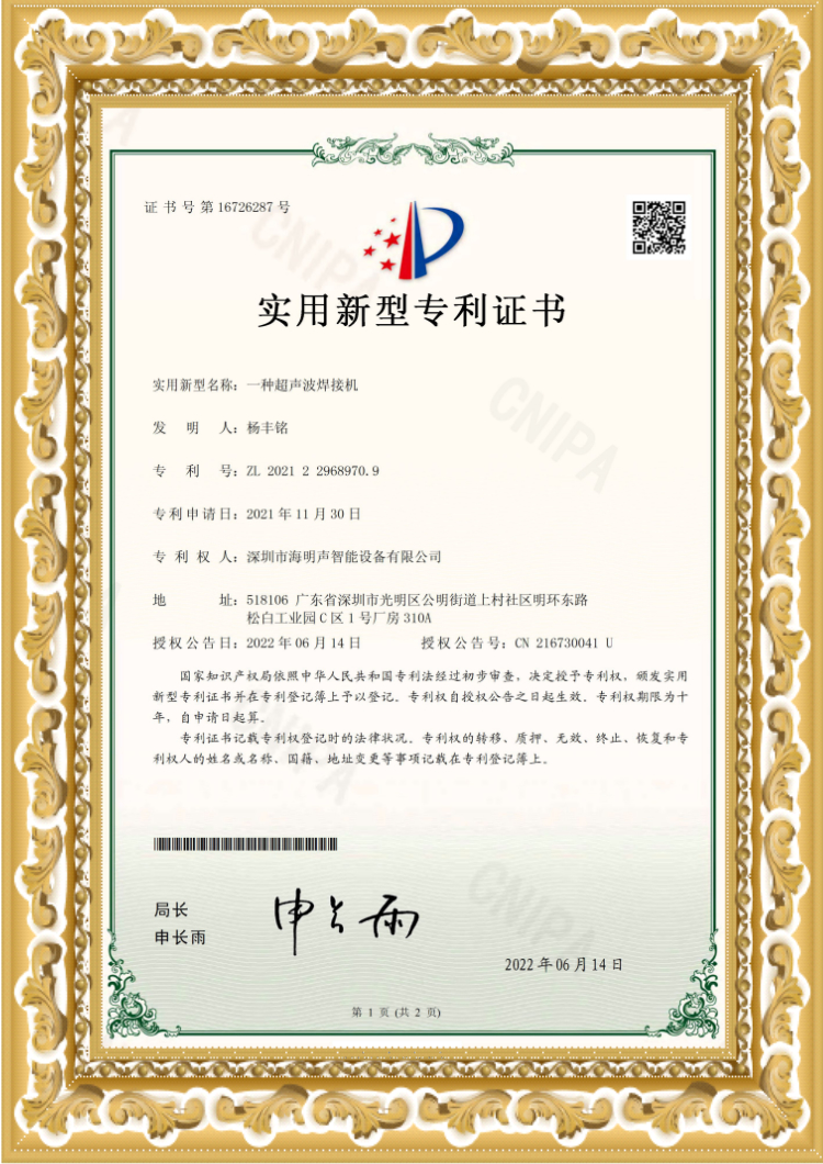 Certificate 12