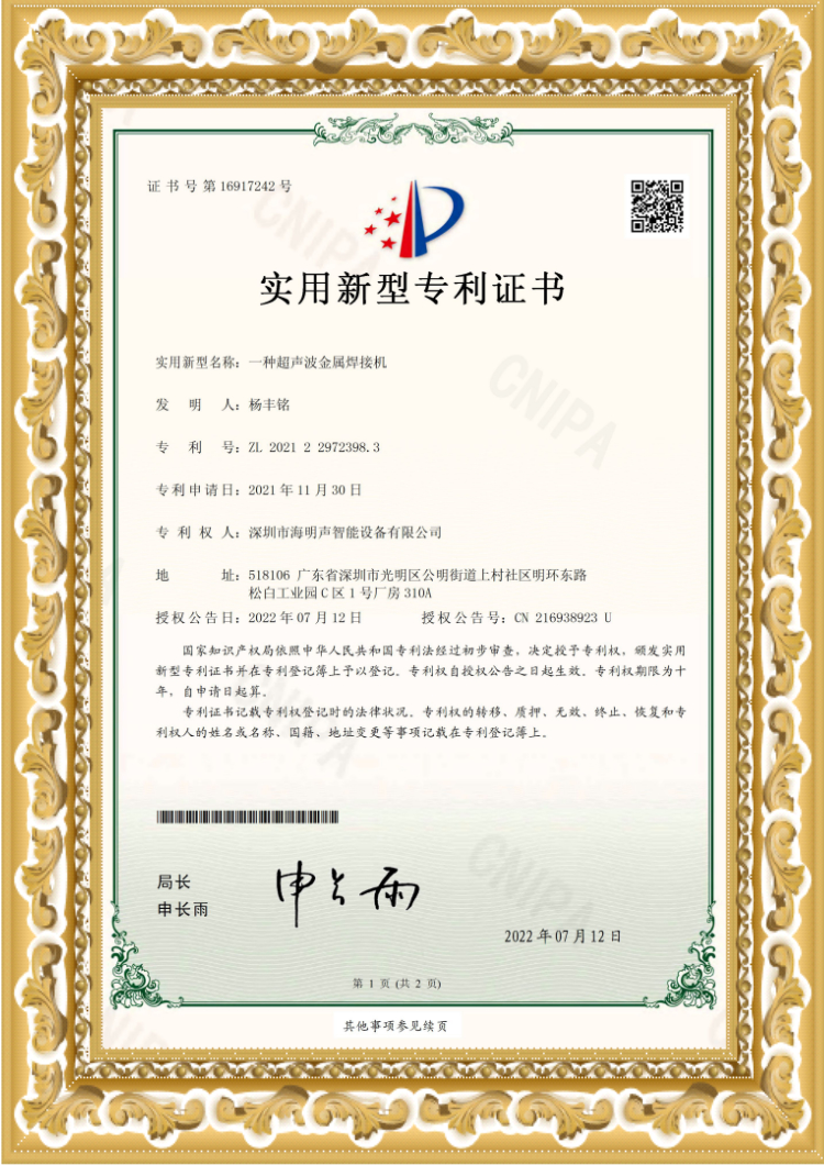 Certificate 2