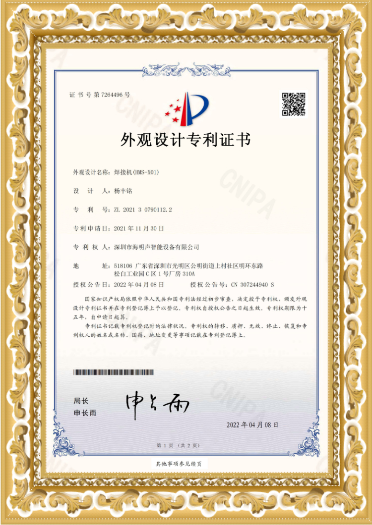 Certificate 3