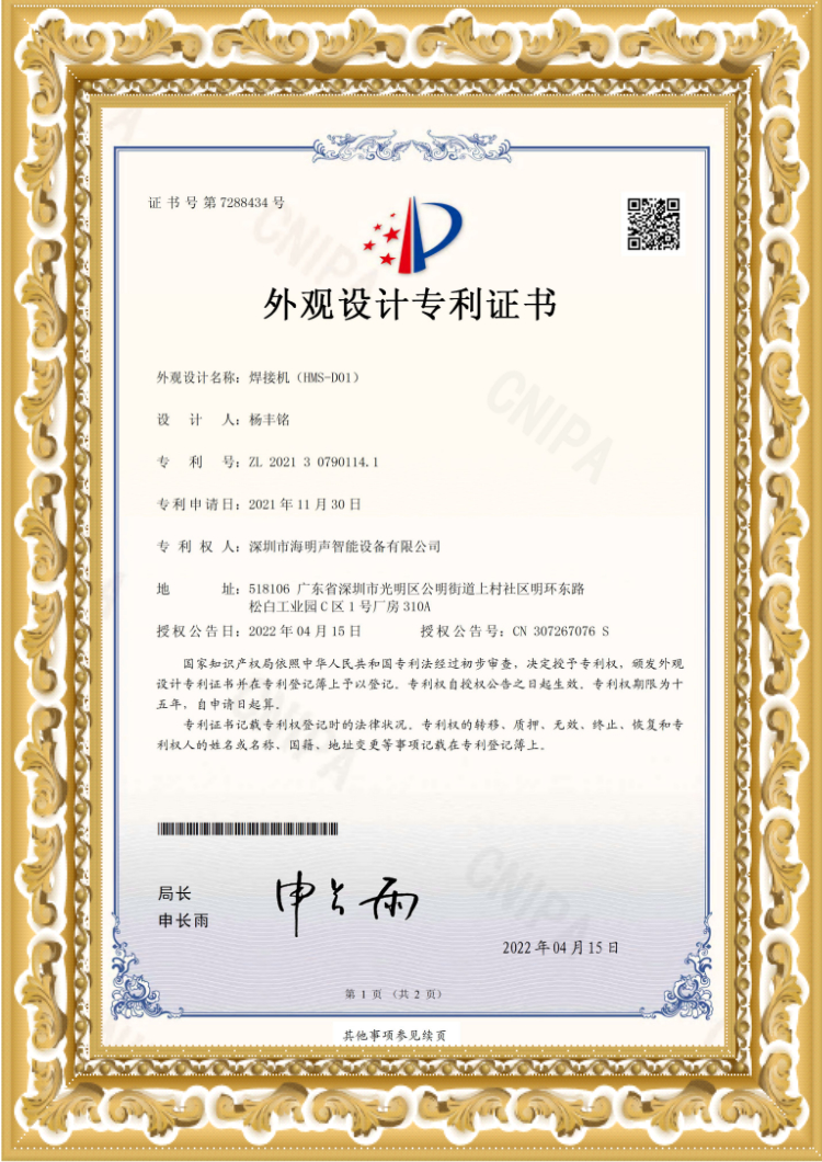 Certificate 4