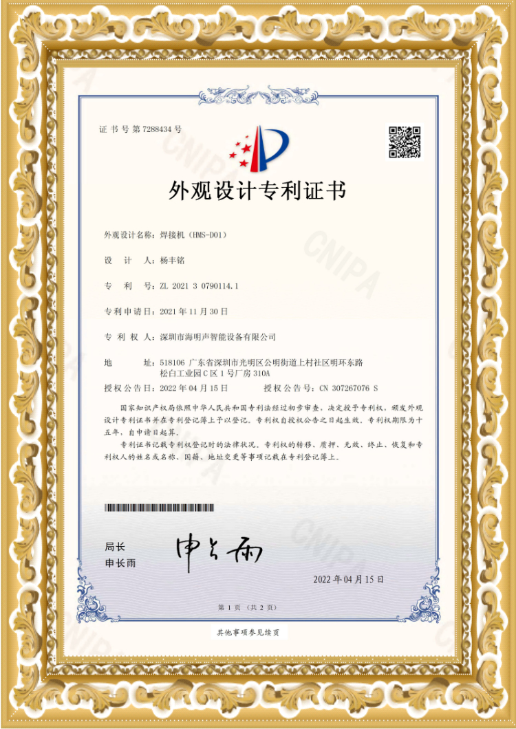 Certificate 5