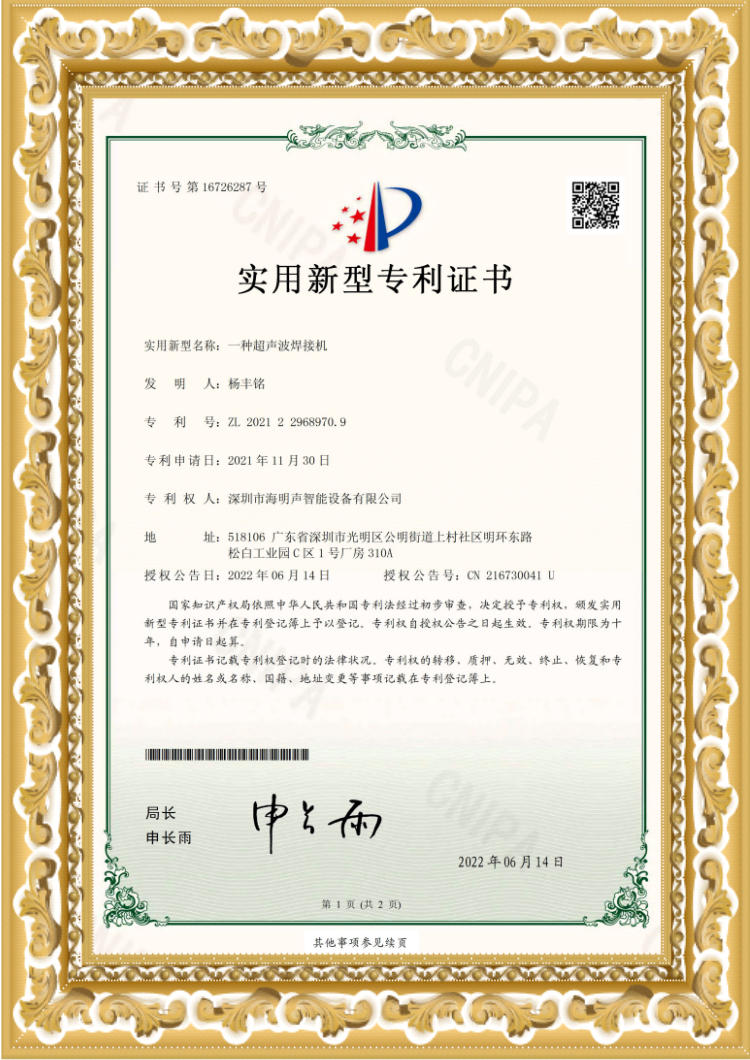 Certificate 6