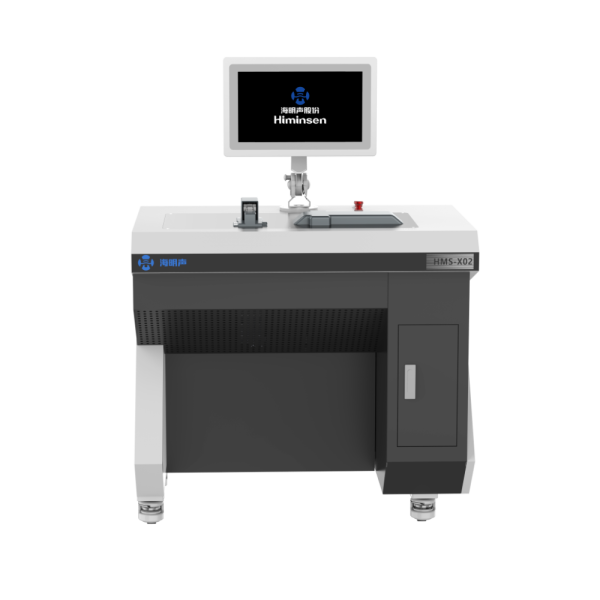 HMS-X02 Ultrasonic wire harness welding machine (1)