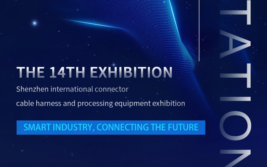 Guangdong Himinsen Technology Co., Ltd. and Haisheng Automation Invite You to the Equipment Exhibition