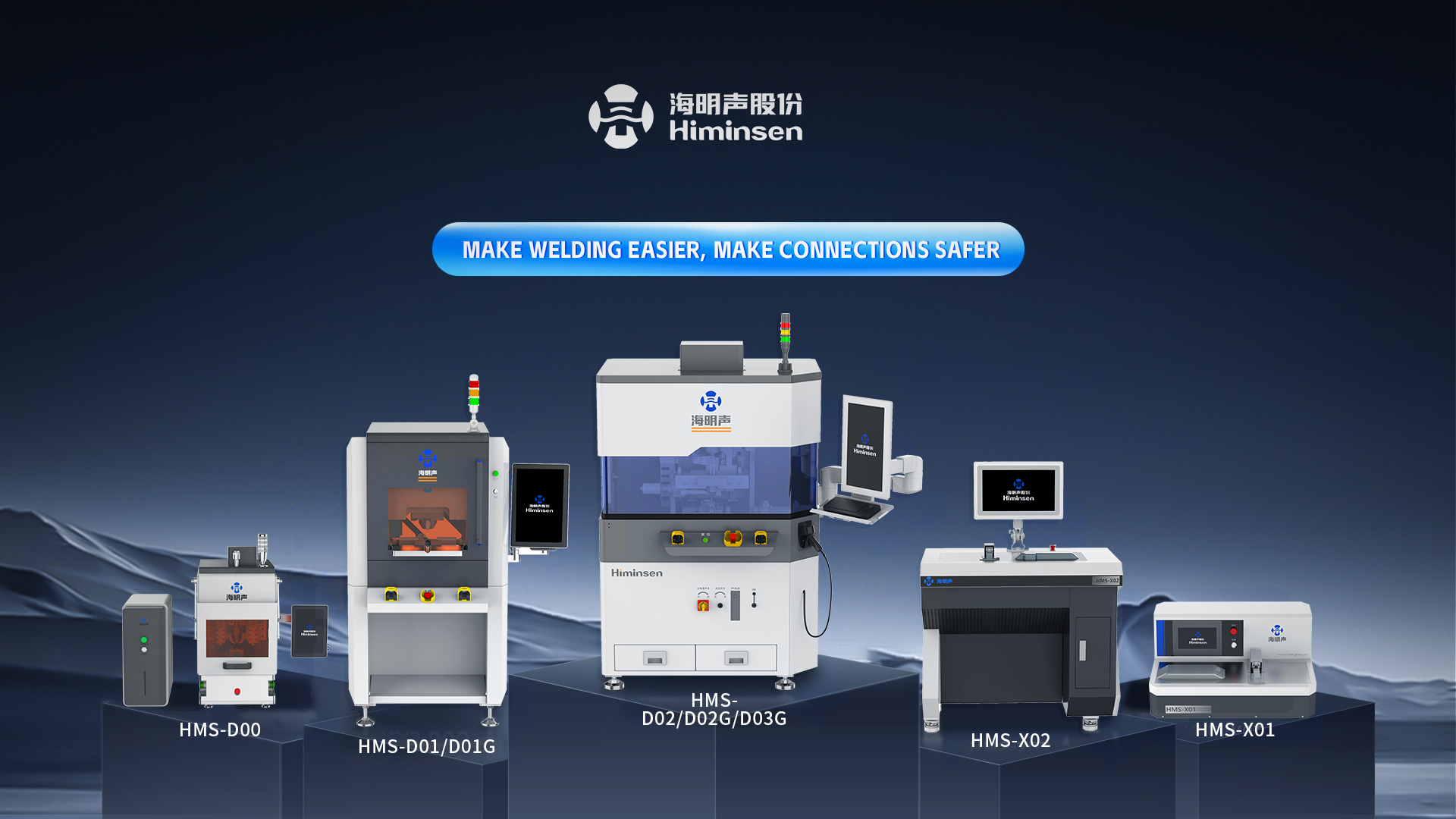 ultrasonic welding machine01