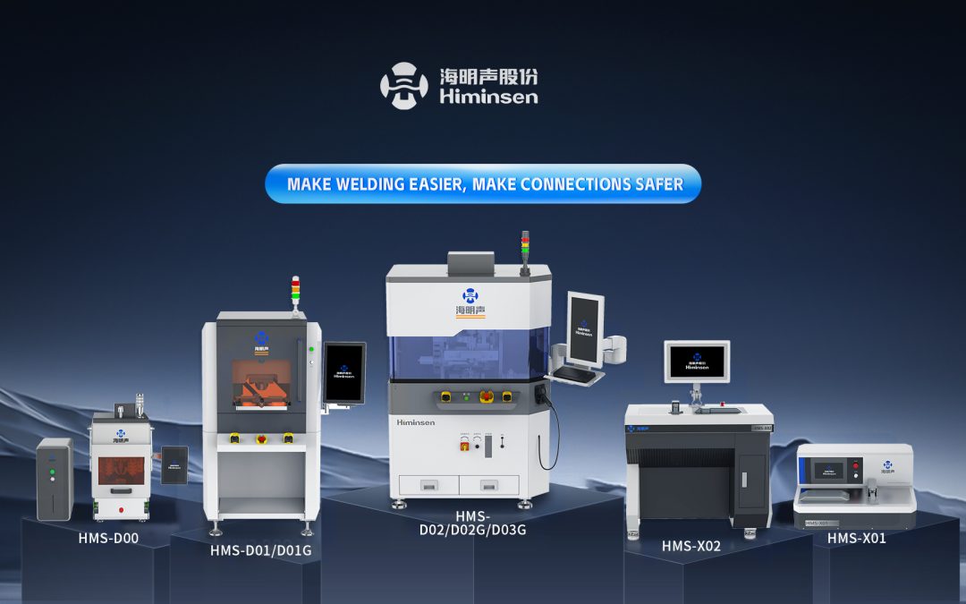 How is the technology of Himinsen ultrasonic wire harness welding?