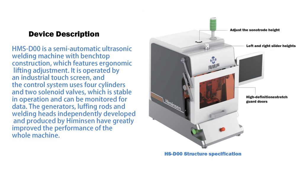 Let’s Learn About HMS-D00 Ultrasonic Terminal Welding Machine Together !!!