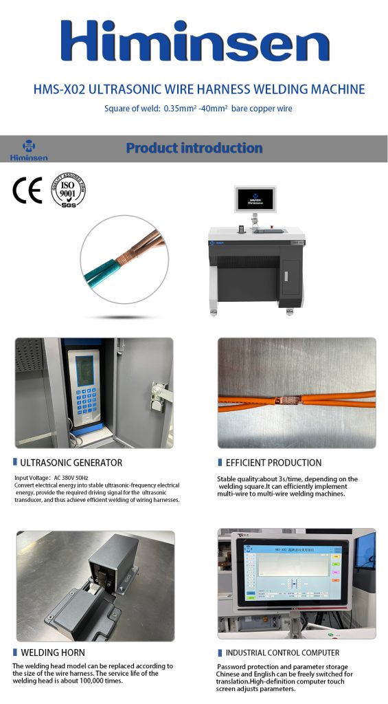 X02 优化详情页psd