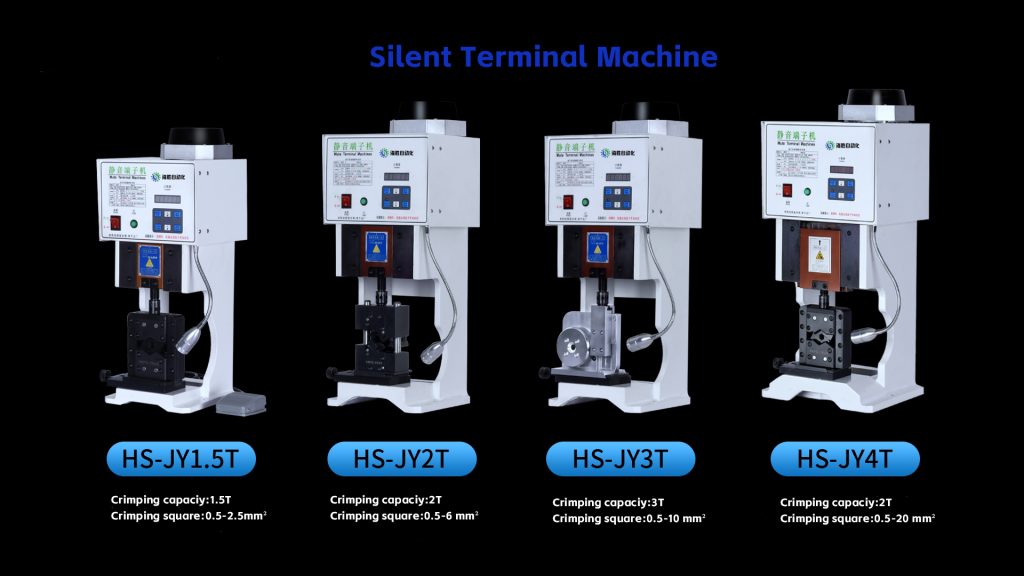 silent terminal machine