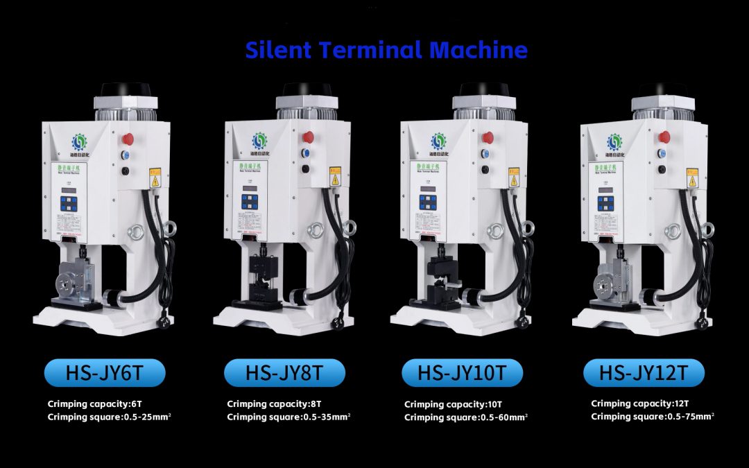 How to choose a silent terminal crimping machine?