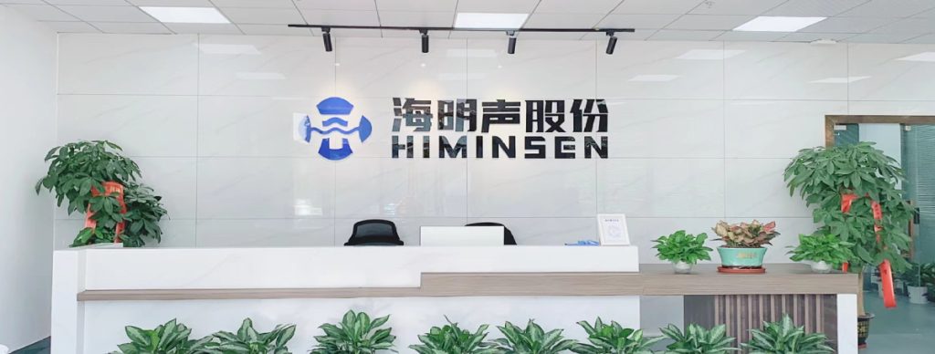 HIMINSEN 